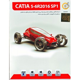 CATIA 5-6R2016 SP1