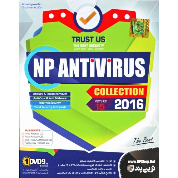 NP ANTIVIRUS Collection 2016 V.15