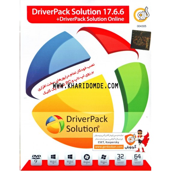 DriverPack Solution 17.6.6 + DriverPack Solution Online