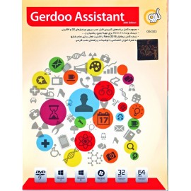 GerDoo Assistant 28th Edition