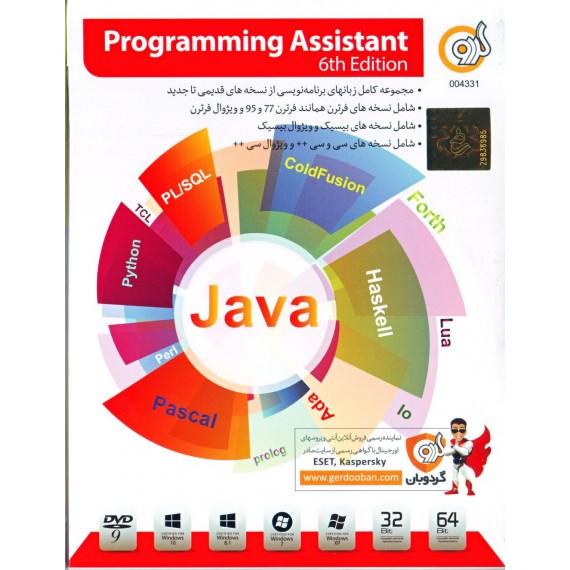 Programming Assistant 6th Edition
