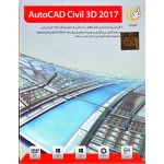 AutoCAD Civil 3D 2017