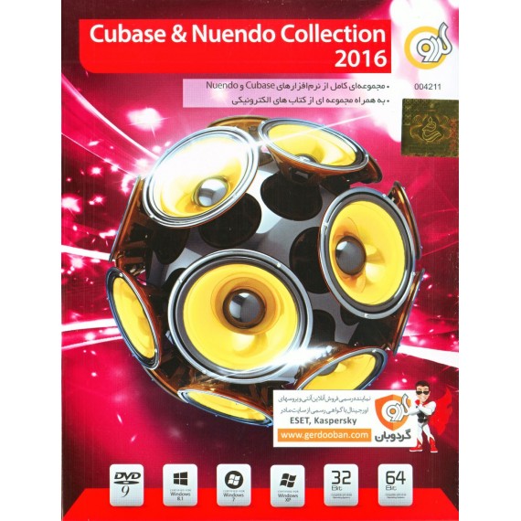 Cubase & Nuendo Collection 2016