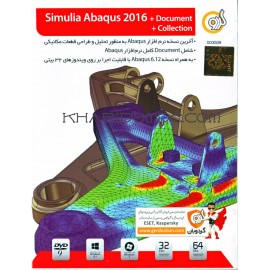 Simulia Abaqus 2016 + Document + Collection