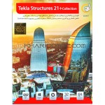 Tekla Structures 21 + Collection