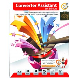 Converter Assistant 8th Edition