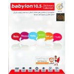 Babylon 10.5 + Dictionary Collection