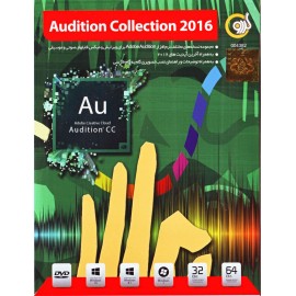 Audition Collection 2016