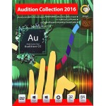Audition Collection 2016