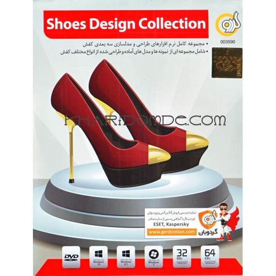 Shoes Design Collection