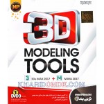 3D MODELING TOOLS