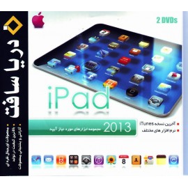 Ipad 2013