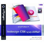 آموزش امکانات جدید Indesign CS6