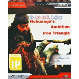 Nobunaga's Ambition Iron Triangle