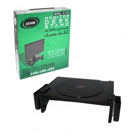 پایه زیر مانیتوری آرمو (ARMO) مدل A-170