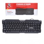کیبورد XP مدل 8900F