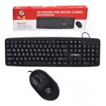 کیبورد و موس XP مدل 9700E