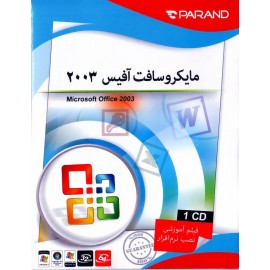 Microsoft Office 2003
