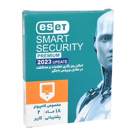 آنتی ویروس ESET SMART SECURITY PREMIUM 2023 (پک کوچک) کامپیوتر 2 کاربره 18 ماهه