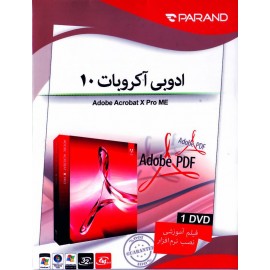 Adobe Acrobat X Pro ME