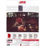 بازی کامپیوتری PAST CURE