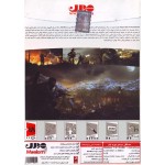 بازی کامپیوتری SNIPER ELITE V2 REMASTERED