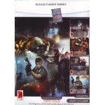 مجموعه بازی کامپیوتری RESIDENT EVIL