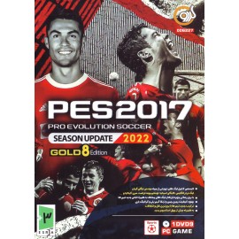 بازی کامپیوتری PES2017(SEASON UPDATE 2022)