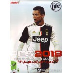 بازی کامپیوتری PES 2018 به همراه آخرین آپدیت سال 2021