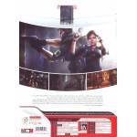 بازی کامپیوتری RESIDENT EVIL REVELATIONS