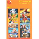 انیمیشن مجموعه مرد عنکبوتی 1و2و3