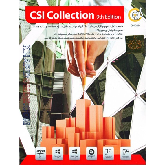 CSI Collection 9th Edition