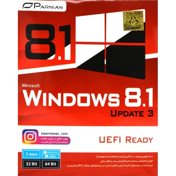 Windows 8.1 Update 3 (UEFI READY)