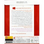 Windows 8.1 Update 3 (UEFI READY)