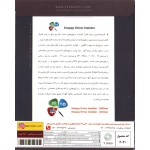 Snappy Driver Installer 23nd edition