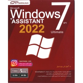 نرم افزار Windows 7 Ultimate SP1 + Assistant 2022 نشر پرنیان