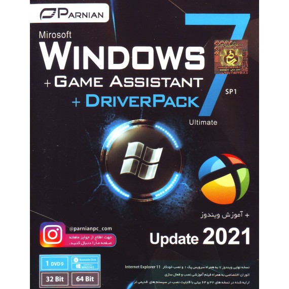 Windows 7 Sp1 Game Assistant + DriverPack (Update2021)
