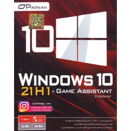 Windows 10 21H1 + Game Assistant (Enterprise)