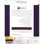 Windows 11 21H2 Final TPM 2.0 Support (UEFI Ready) DVD5