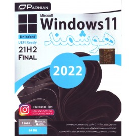 Windows 11 21H2 Final Unlocked (UEFI Ready) 2022