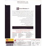 Windows 11 21H2 Final Unlocked (UEFI Ready) 2022
