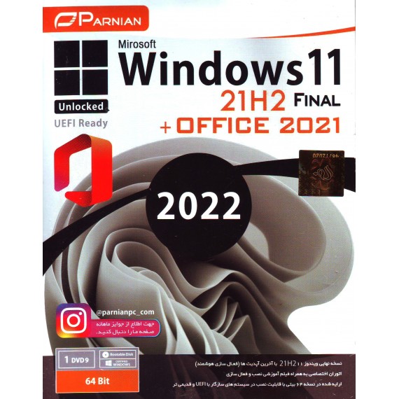 Windows 11 21H2 Final Unlocked (UEFI Ready) + Office 2021