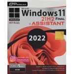 Windows 11 21H2 Final Unlocked (UEFI Ready) + Assistant