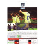 بازی کامپیوتر PES 2016 SEASON UPDATE 2023