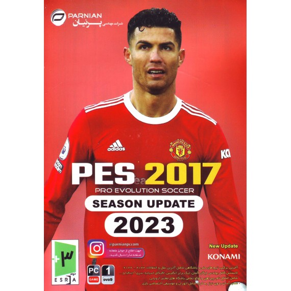 بازی کامپیوتر PES 2017 Season Update 2023