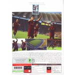 بازی کامپیوتری PES 2013 Season Update 2023