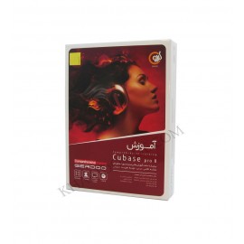 آموزش Cubase pro 8 - گردو