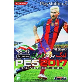 PES 2017 PS2 به همراه لیگ برتر 95-96 نیم فصل دوم - نیوتک