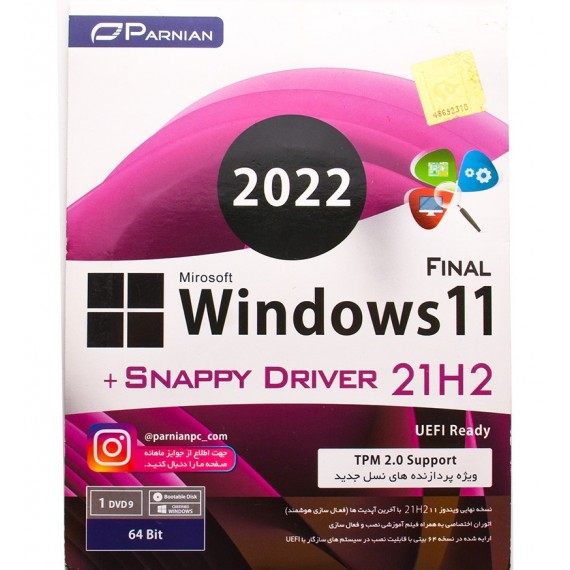 Windows 11 21H2 Final TPM 2.0 (UEFI Ready) + SNAPPY DRIVER