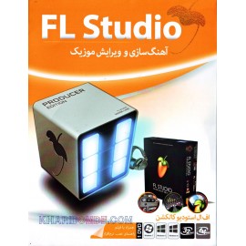 FL Studio